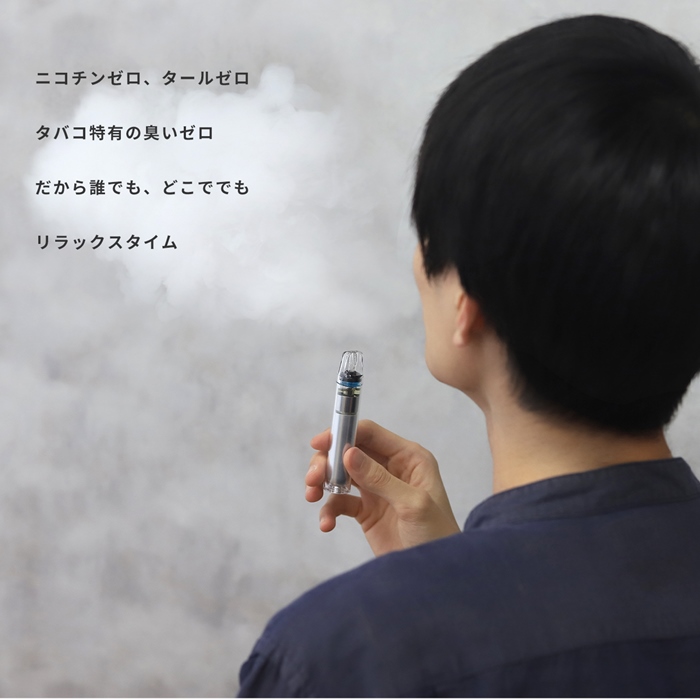 アイスフレーバー