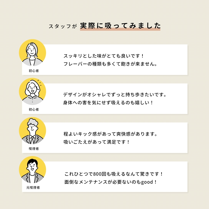 シーシャ使い捨て