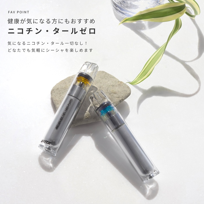 カートリッジ交換不要