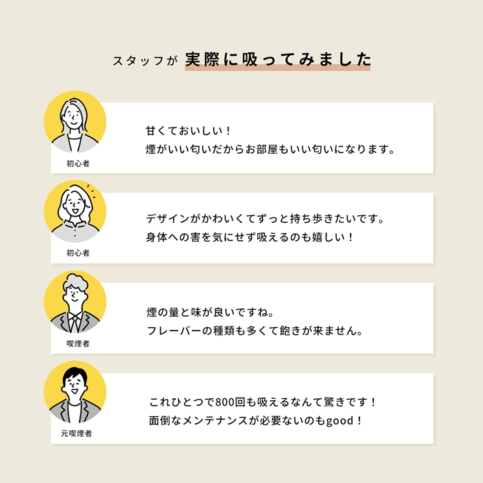 シーシャ使い捨て