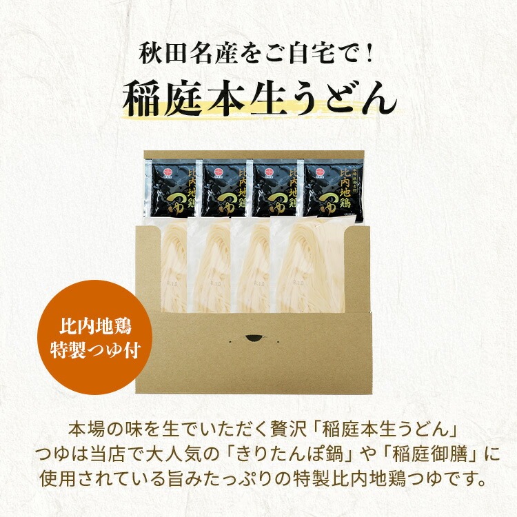 本生うどん景品 楽天市場】1000円ポッキリ 送料無料 讃岐うどん 9食セット（300g