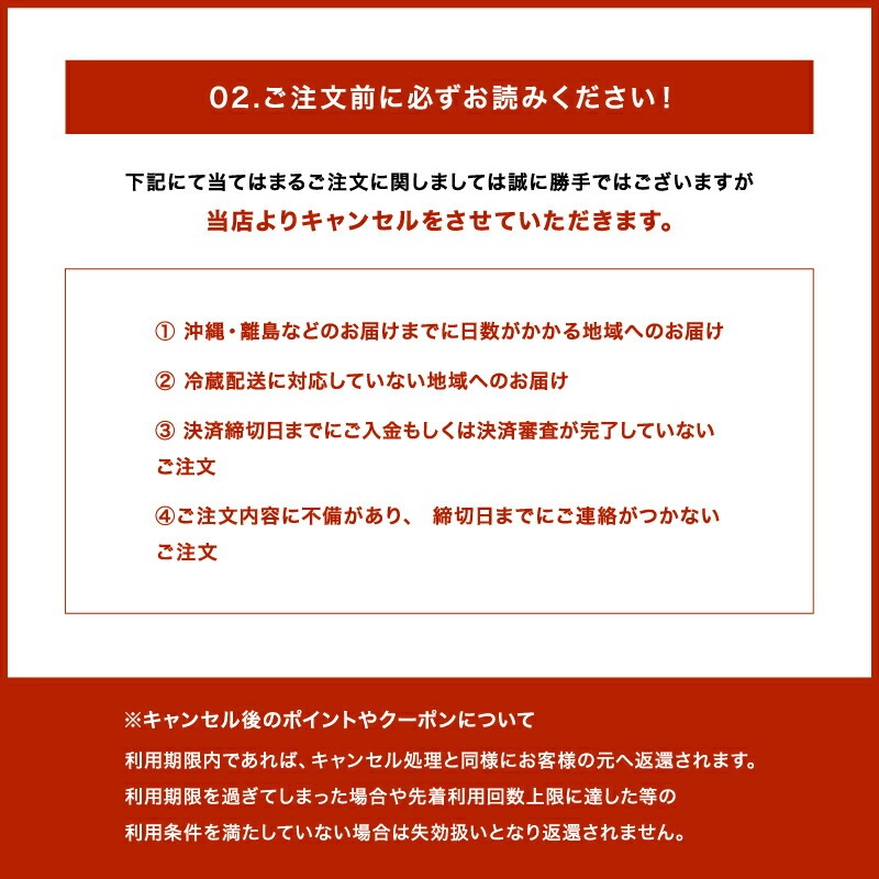 野菜付ききりたんぽ3人前