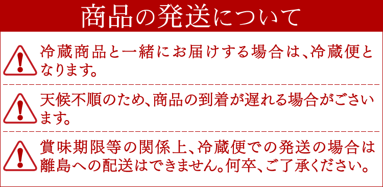 きりたんぽ５本