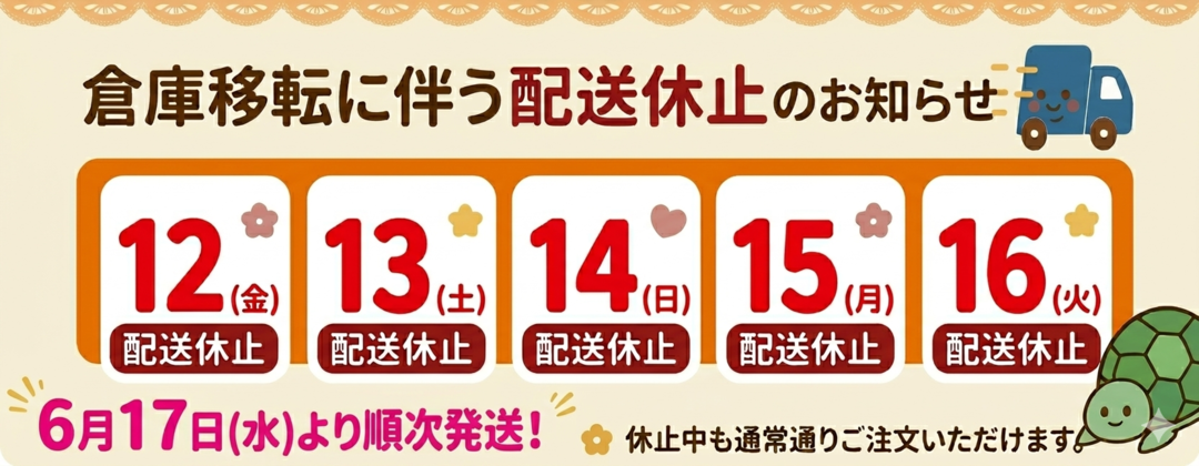 りんすまいる - Yahoo!ショッピング