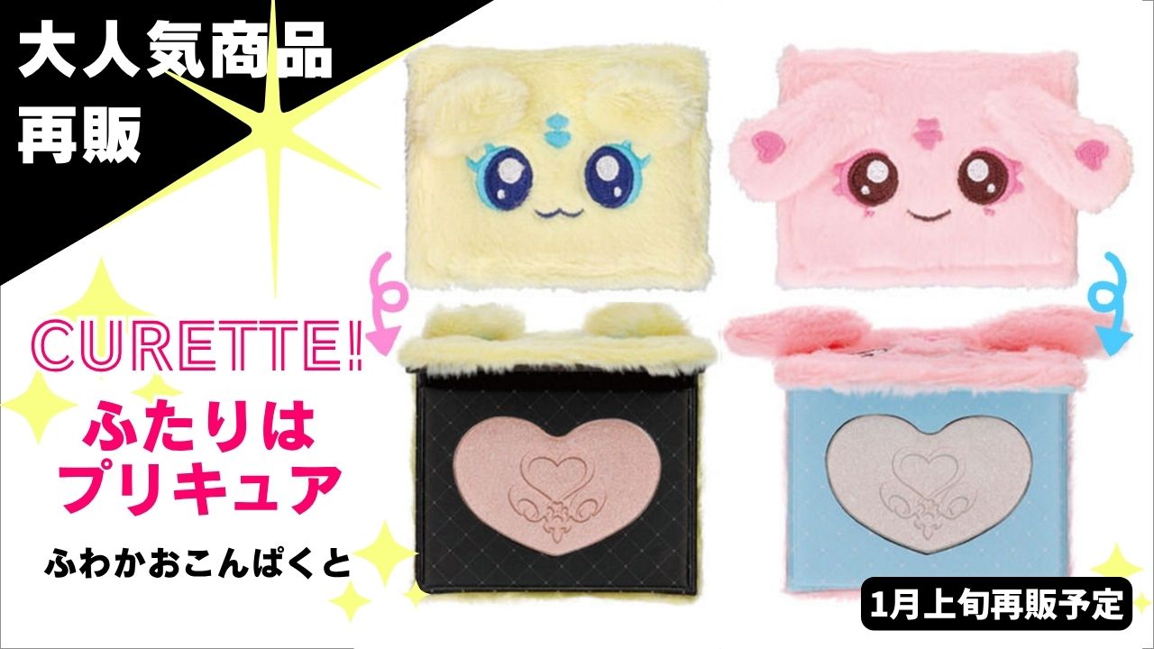 りんすまいる - Yahoo!ショッピング