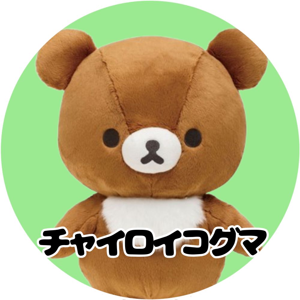 【新品未開封】リラックマ ぬいぐるみ ストラップ 携帯クリーナー パペクリーン リラックマ ミニミニぬいぐるみクリーナー キイロイトリ