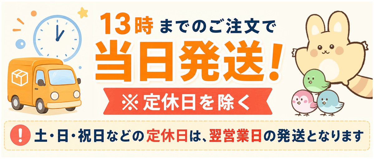 りんすまいる - Yahoo!ショッピング