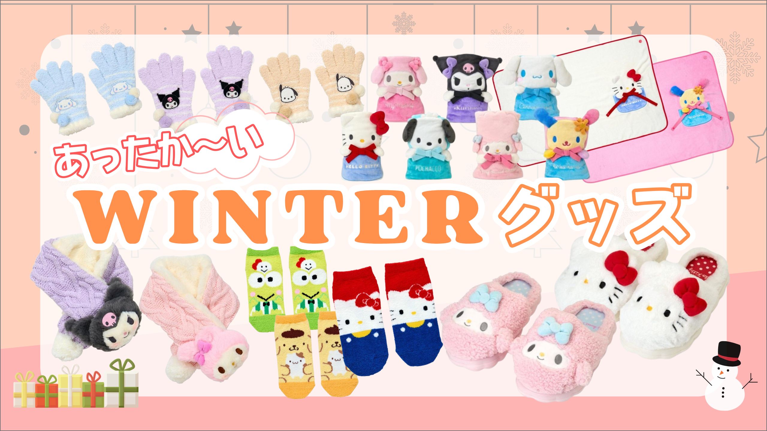 りんすまいる - Yahoo!ショッピング