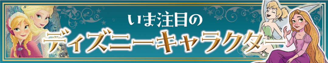 タイトル画像