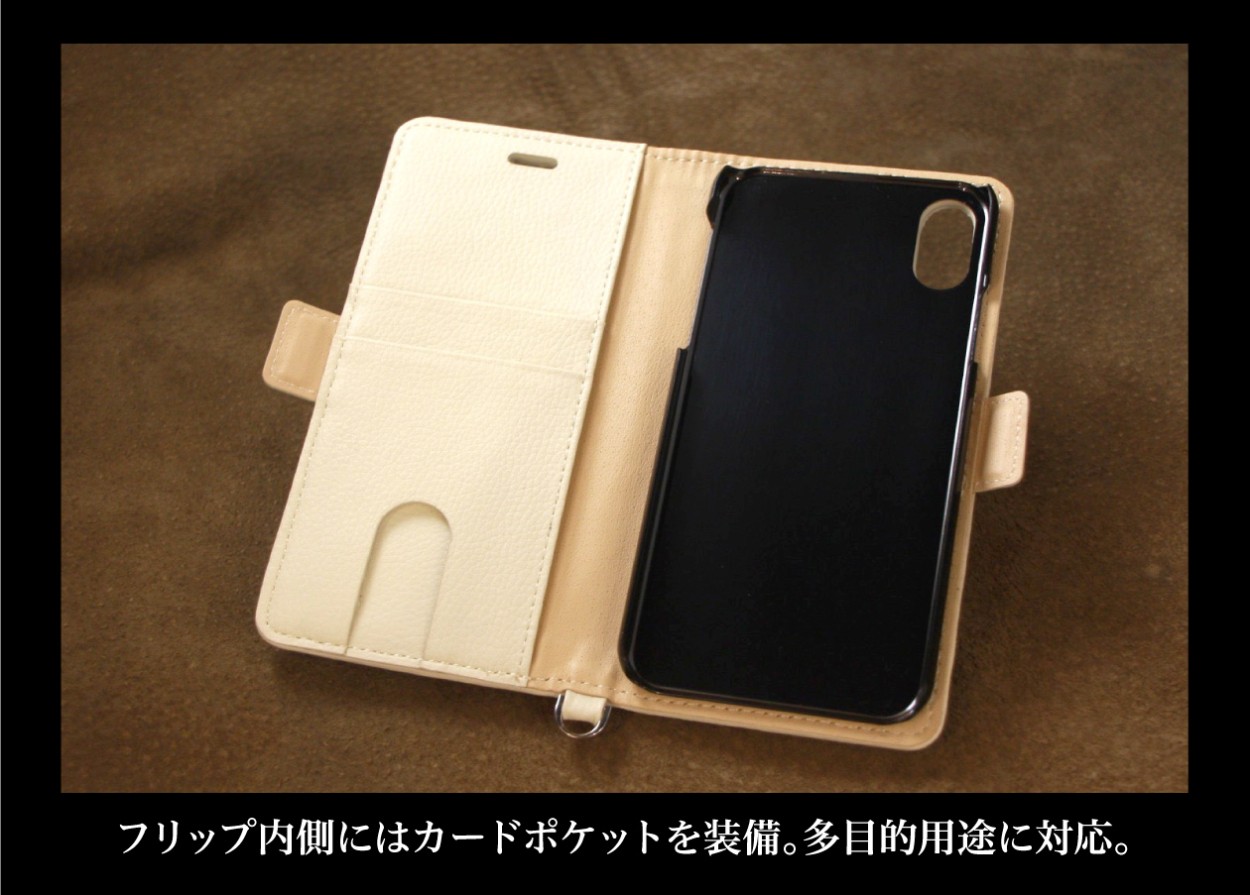 iPhone XS ケース X スマホケース 手帳型 携帯ケース iphoneケース