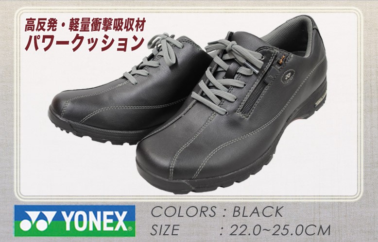YONEX 送料無料セール レディース ヨネックス 靴 ウォーキング