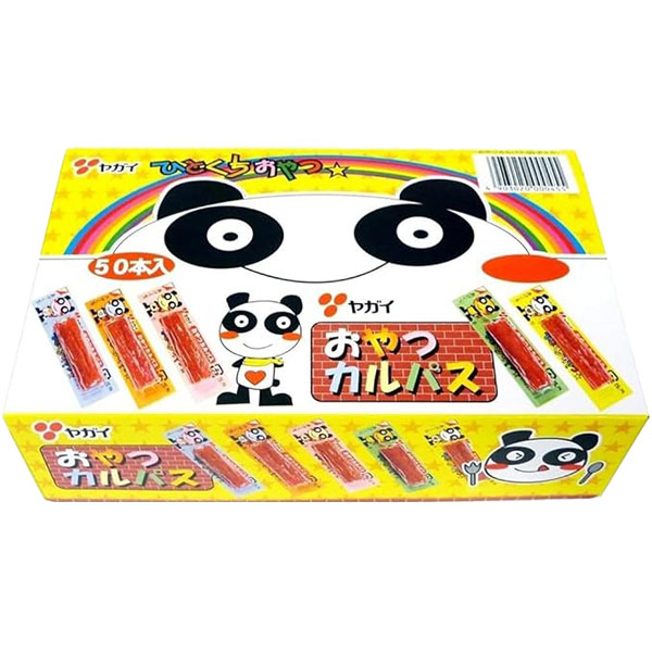 へんそうチョコ16g×12個 チーリン製菓 顔が変わる 不思議 景品 人気 へんそうチョコ16g×12個 チーリン製菓 顔が変わる 不思議 景品 人気