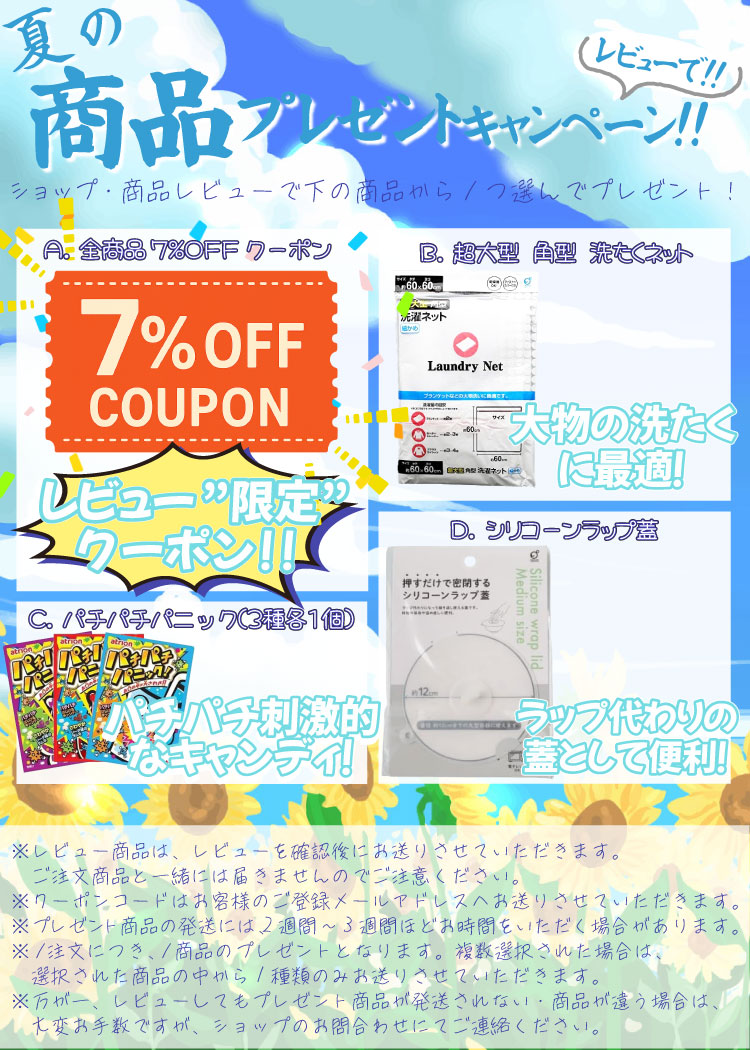ロングチュー 4種セット 特製ステッカー付 (( まとめ買い 4種 ) 計