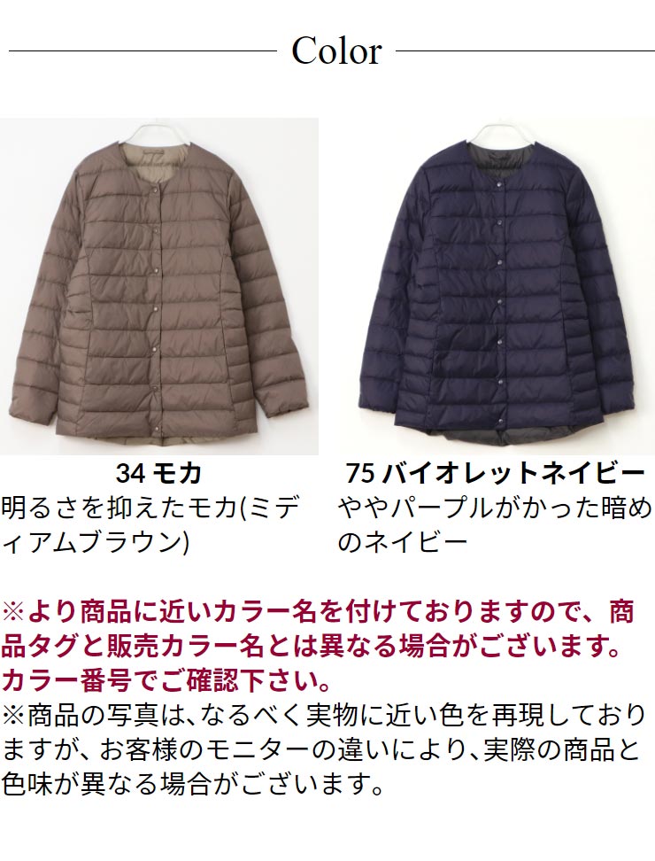 【完売品】タフタスタンドカラーダウン-撥水・ウォッシャブル- ブラック38 完売品】タフタスタンドカラーダウン-撥水・ウォッシャブル