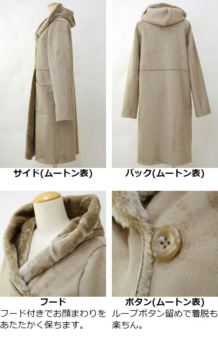 【即完売だった人気の品】 45R 刺繍 ウール コート 小さいサイズ】ウールモッサ ロングチェスターコート(チェスター