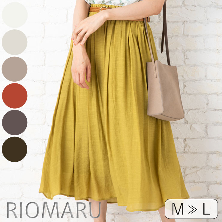美品 ROCHAS ロシャス ポリエステルサテン ロングイブニングスカート 40 fit=scale-down,w=1200