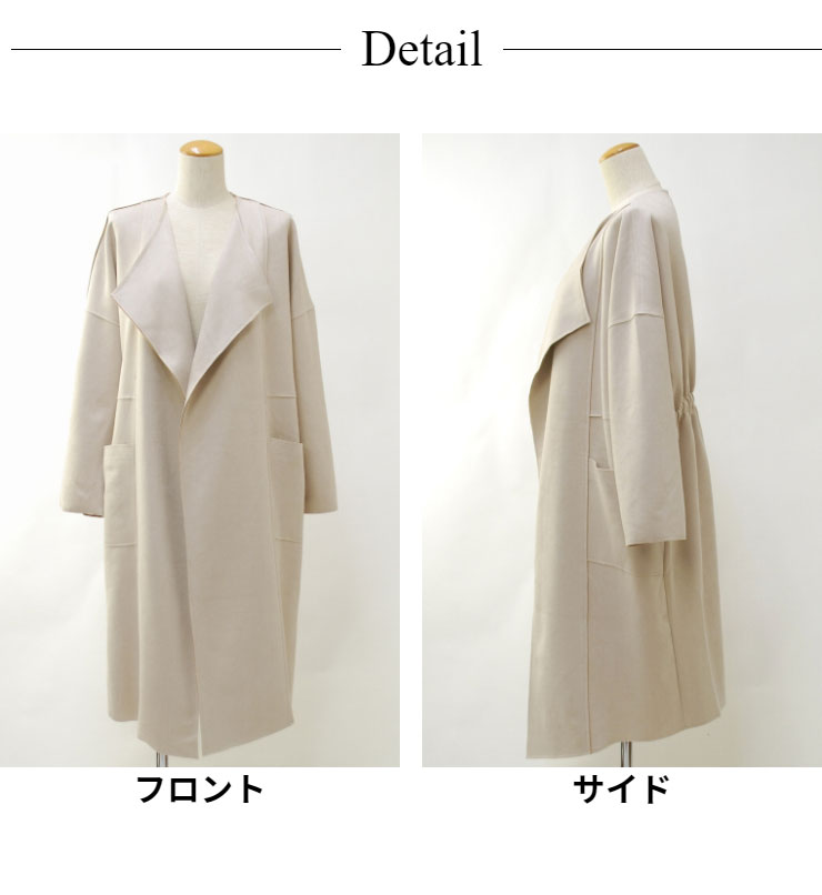 コート アウター レディース 秋冬 春 (SALE50)(M〜L)カット