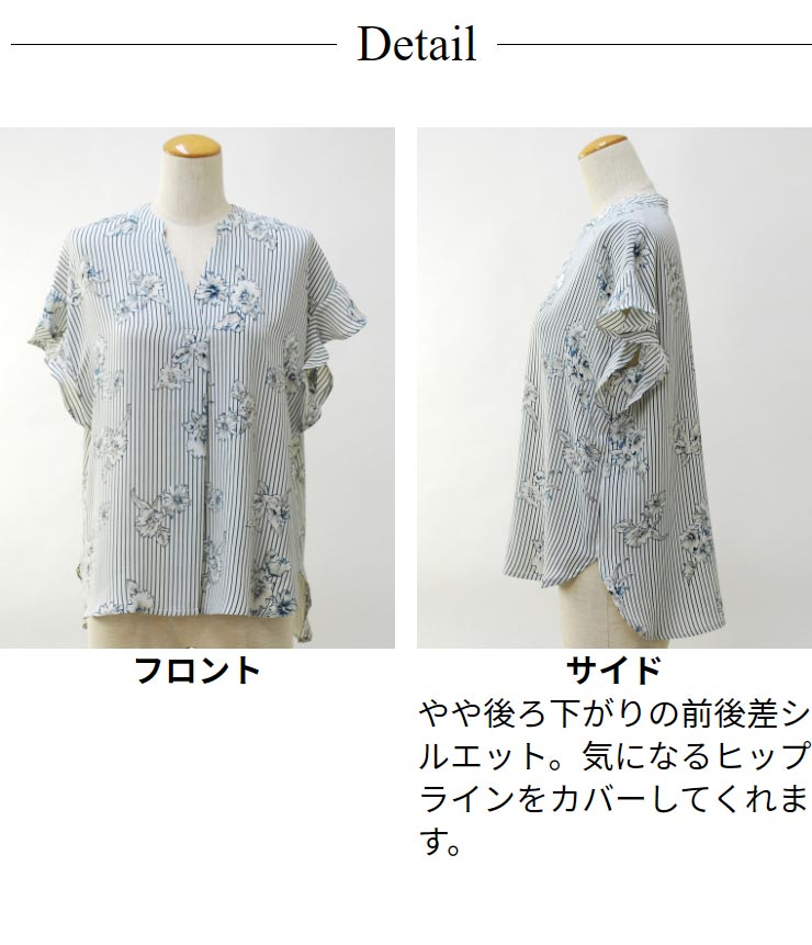 美品 DES PRES デプレ キーネックストライプブラウス 美品 DES PRES デプレ キーネックストライプブラウス - メルカリ