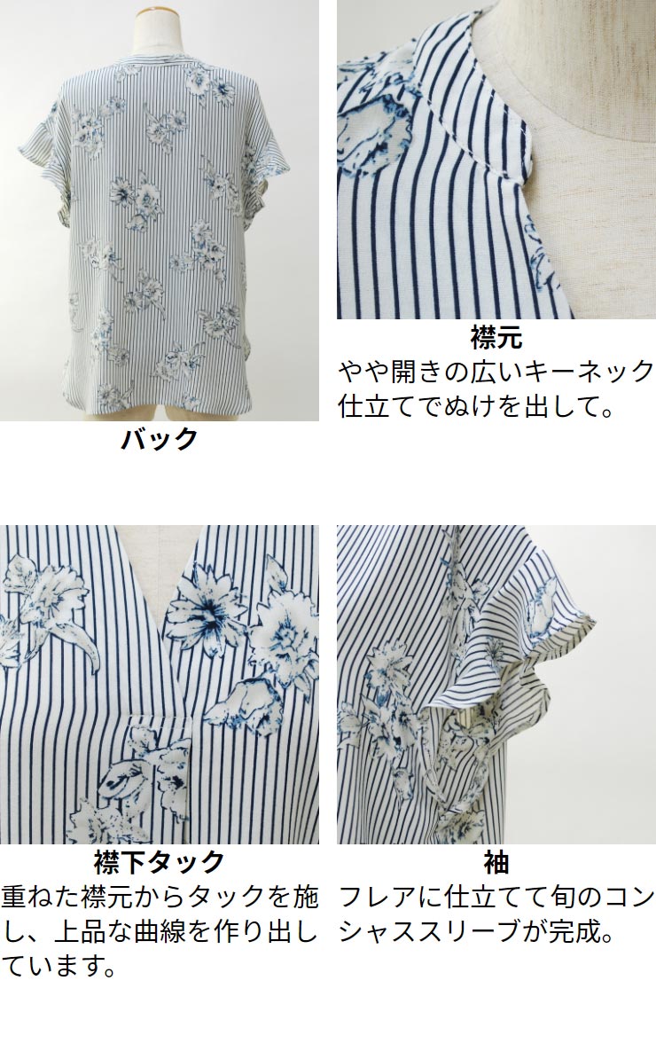 SALE50)(メール便 送料無料06)(S〜LL)ポーラ ストライプ 花柄