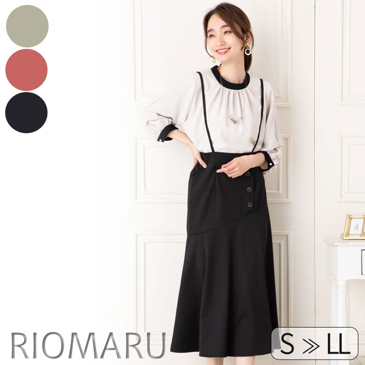 SALE50)(メール便 送料無料12)リッチツイルストレッチ飾りボタン