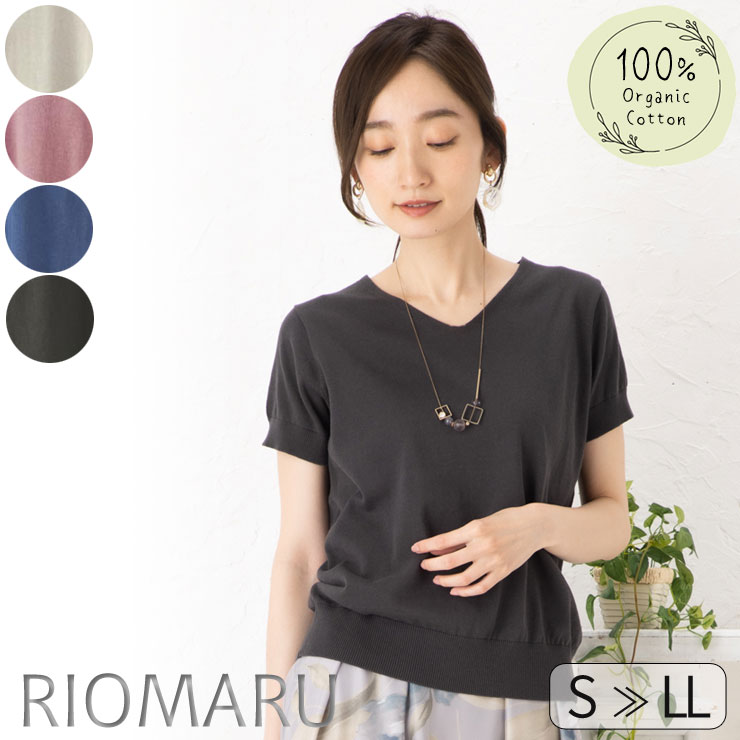RIOMARU(リオマル) - Yahoo!ショッピング