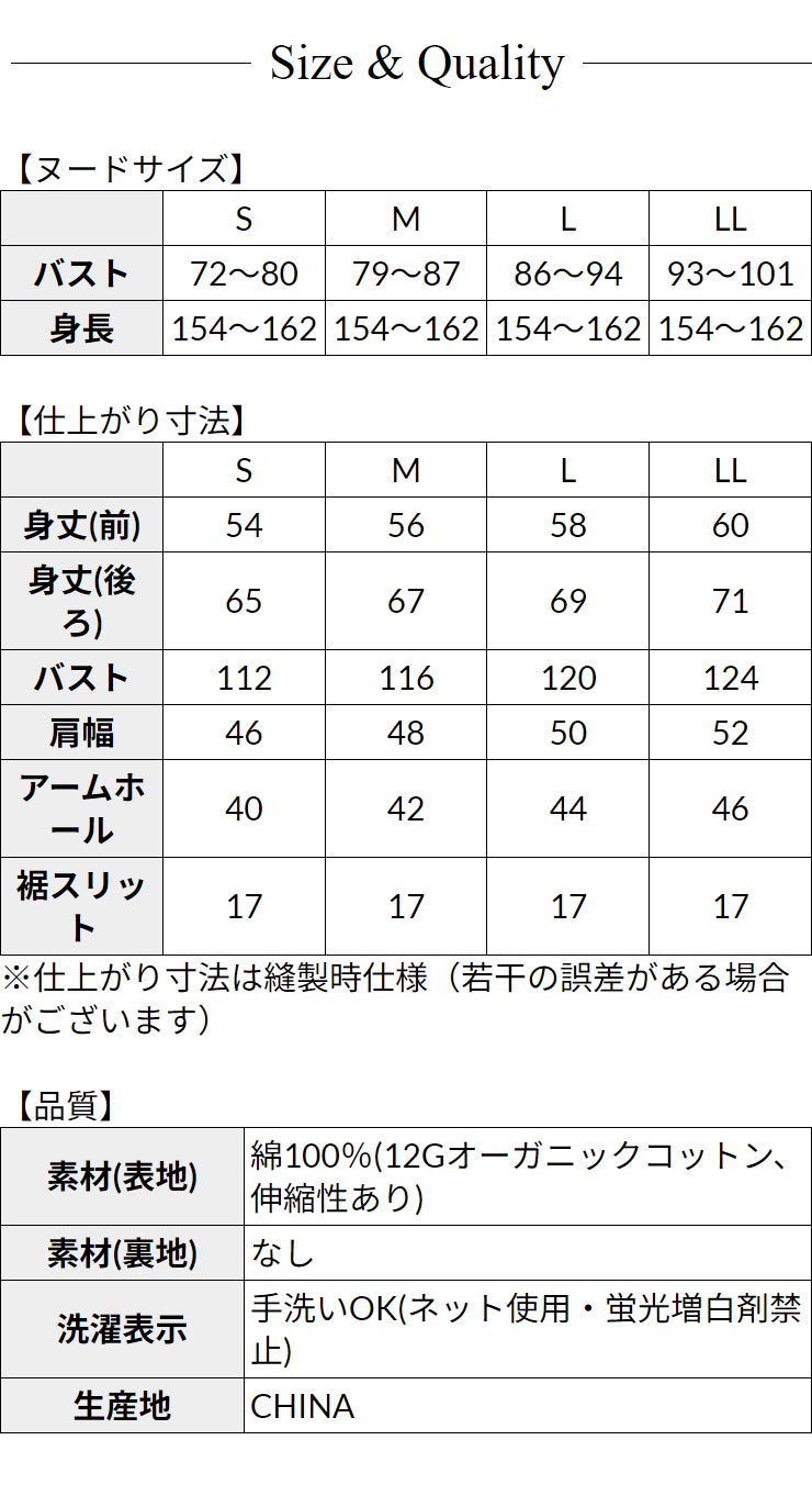 綿100% ベスト レディース 春 夏 秋(メール便 送料無料12)(S〜LL
