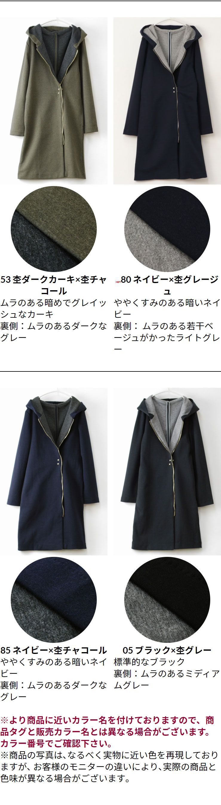 SALE30) (M〜L)綿混 ダンボール ニット 配色 フーデット 2Way