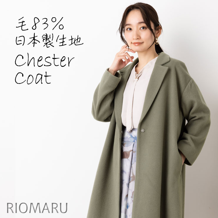 【カシミア混10%】ベージュ チェスターコート ユニバーサルランゲージ Mサイズ ザ・スーツカンパニー チェスターコート ベージュ Mサイズ カシミア混