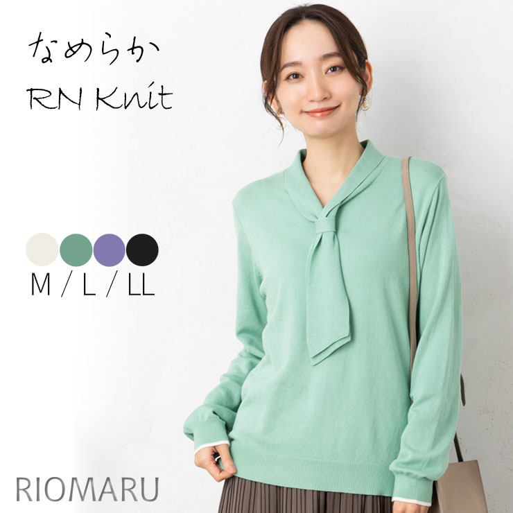 SALE50) (メール便 送料無料12)(M〜LL)12G RN 天竺 ボウタイ 長袖 