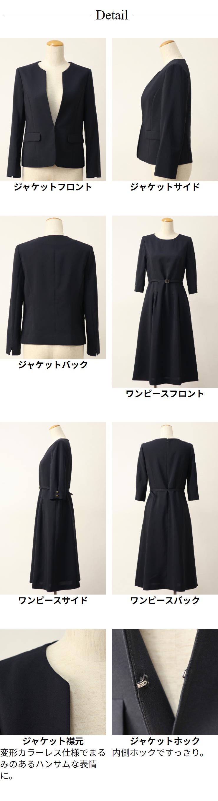 【美品】ワンピーススーツ（ウォッシャブル） SALE50)ナチュラルクロス ウォッシャブル ワンピース 2点 セット