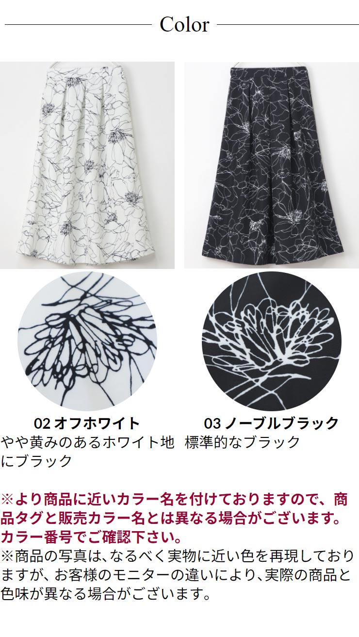 SALE40) (メール便 送料無料12)シャカ 大 花柄 ウォッシャブル