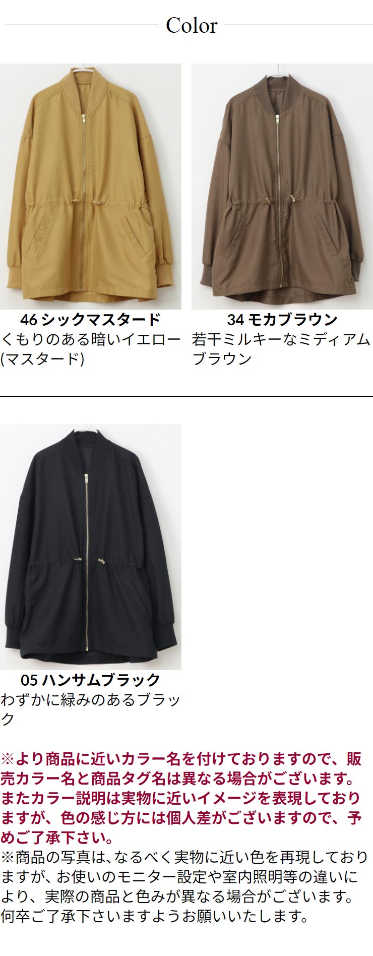 SALE30) (メール便 送料無料12)(M〜L)合繊 ピーチ ウエスト
