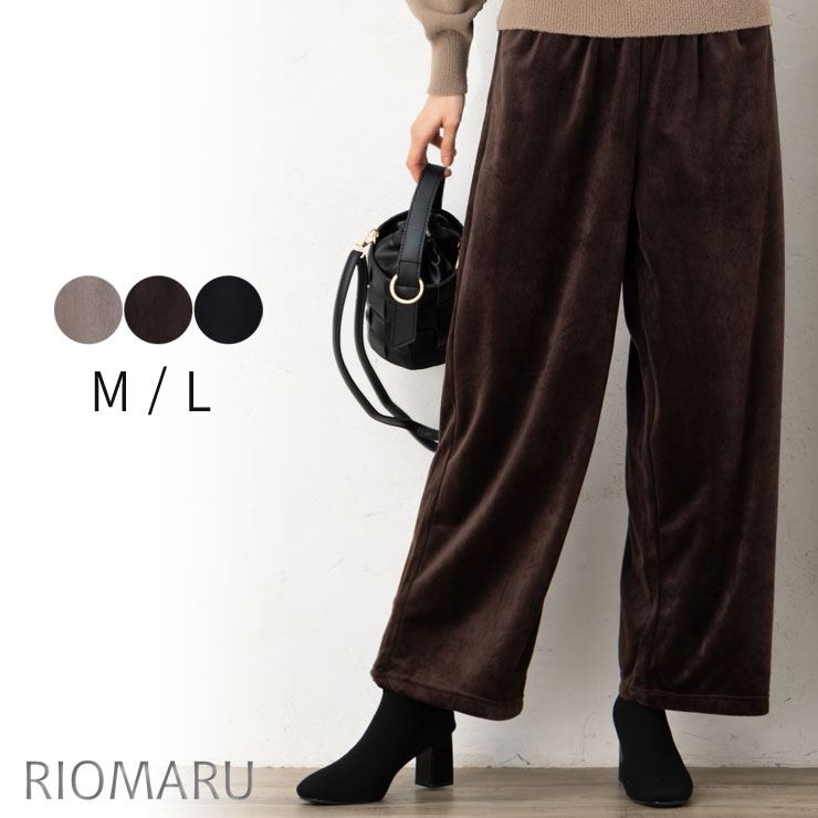 SALE40) (メール便 送料無料12)(M〜L)ベロア コール ポケット 付き