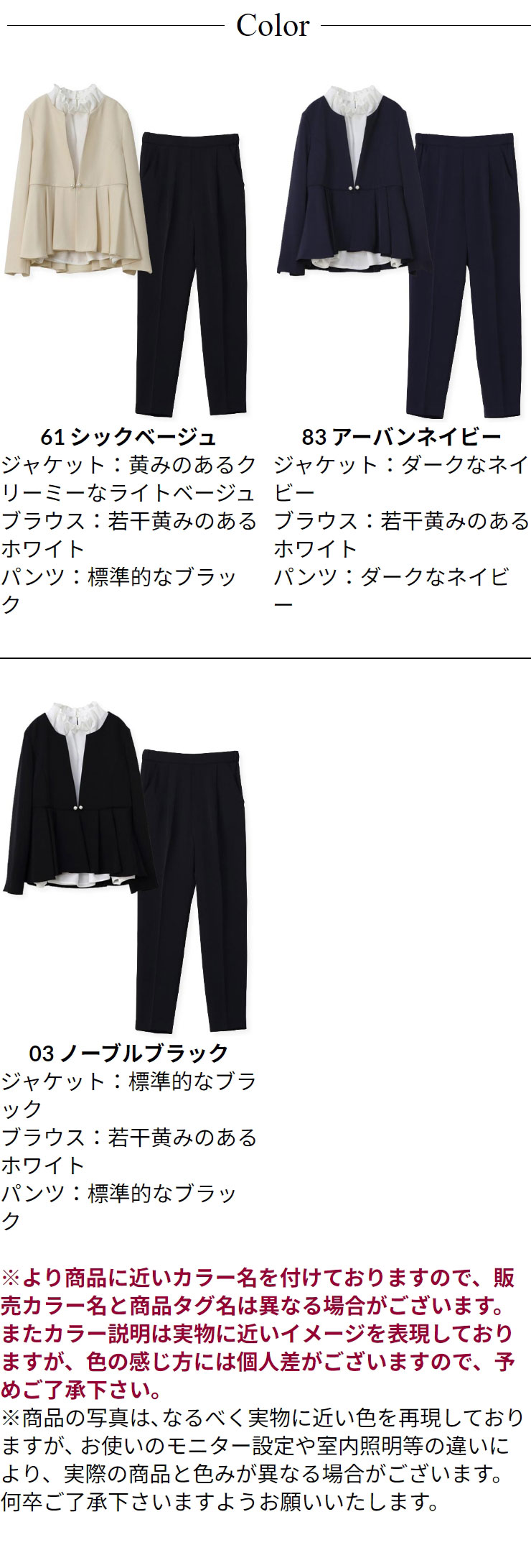 パンツ スーツ レディース セレモニー 入学式 ママスーツ 卒業式