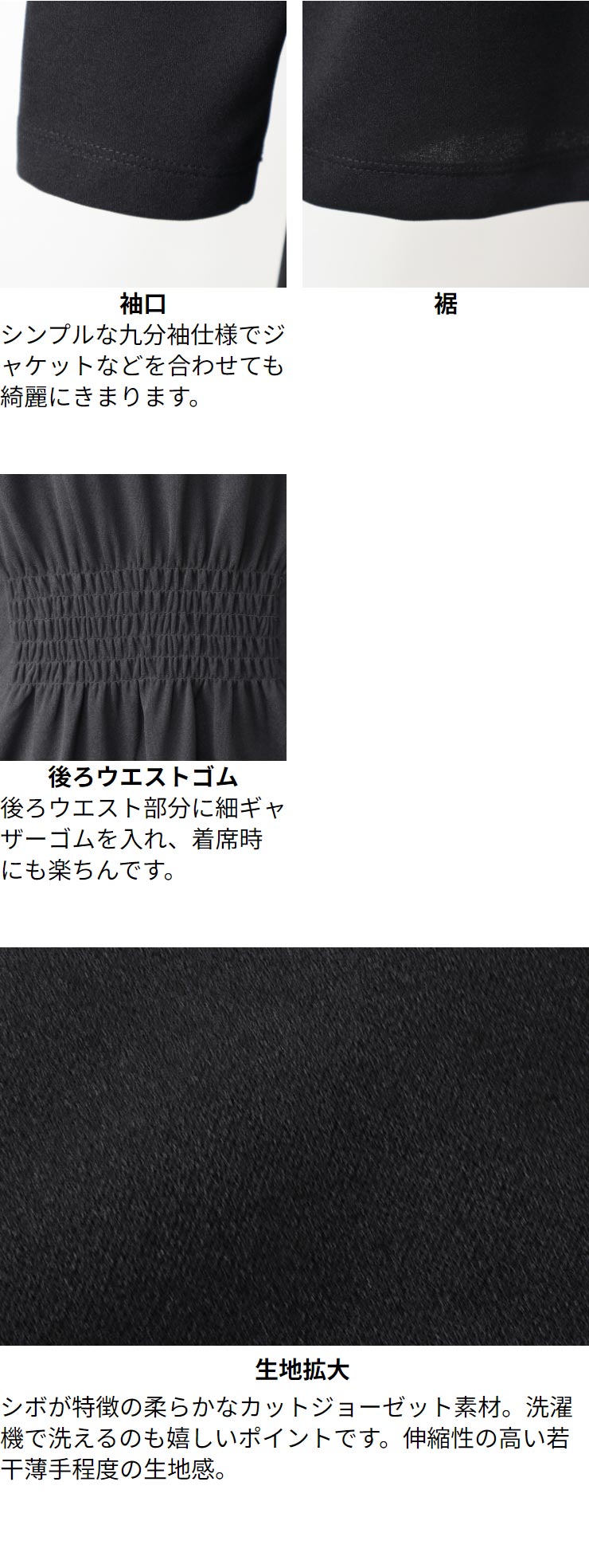 ワンピース 卒業式 入学式 レディース 春秋 (S〜LL)カットジョー