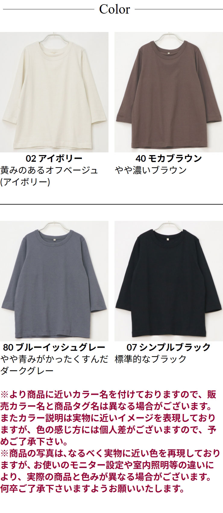 うさとの服 レディース サイズ4 紺色 カットソー オーガニック綿100% 綿100％ Tシャツ 七分袖 レディース カットソー トップス (メール便