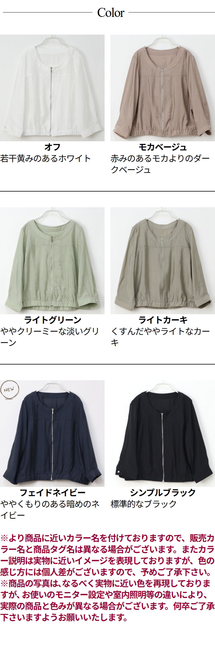 BEIGE, BERNARD シアーライトブルゾン 4 ブラック 麻　薄手 BEIGE, BERNARD シアーライトブルゾン 4 ブラック 麻 薄手 BEIGE