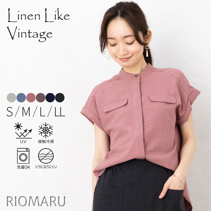 美品】MYLAN リネン ブラウス ブルー