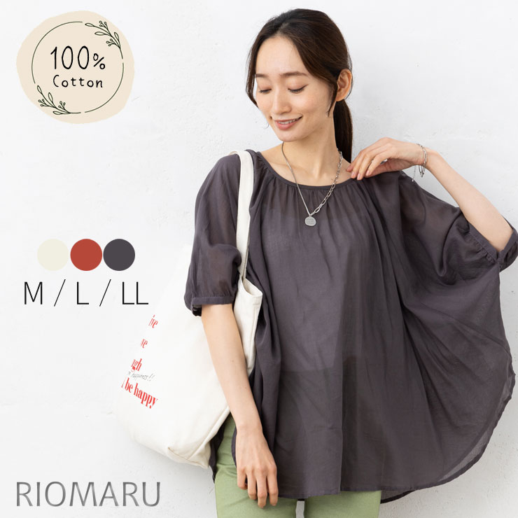 イザベルマランDILAMA 加エコットンボイル トップス ホワイト　36 トップス＆シャツ レディース｜ISABEL MARANT（イザベル マラン