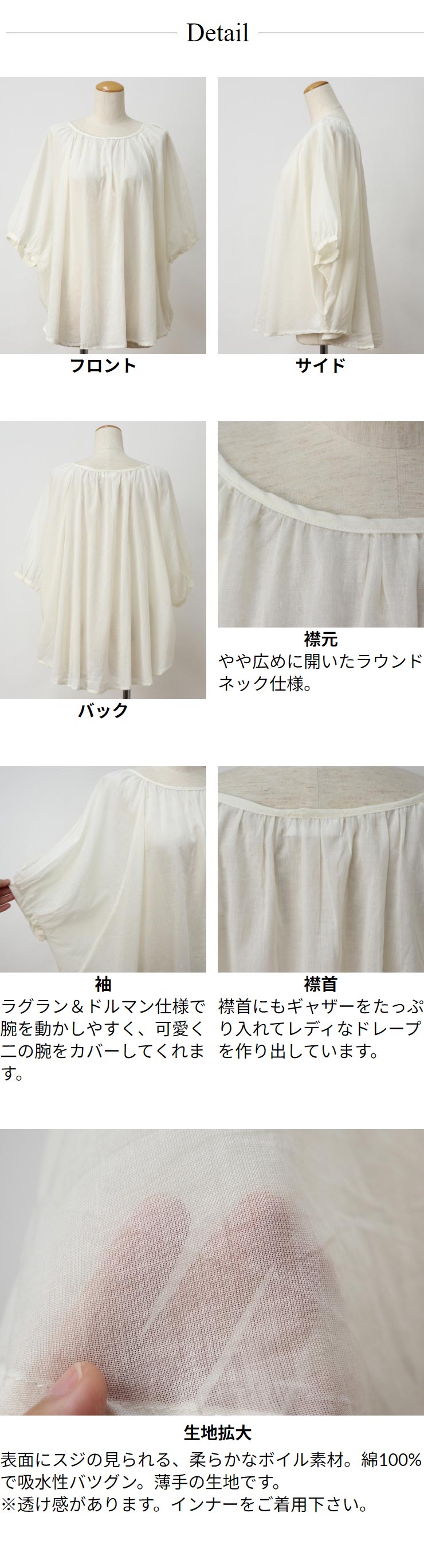 SALE40) (メール便 送料無料06)(M〜LL)インド 綿100％ シアー ボイル
