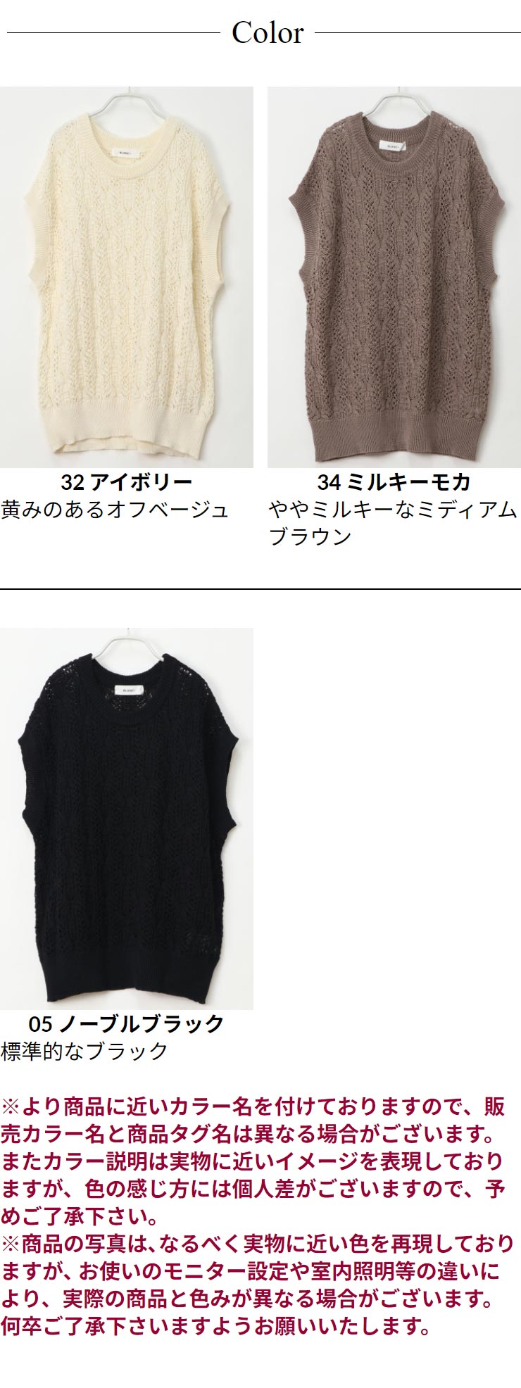 SALE40) 7G 麻調 綿混 ギマコ ケーブル 透かし 編み ウォッシャブル