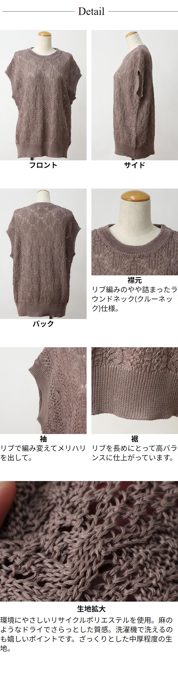 SALE40) 7G 麻調 綿混 ギマコ ケーブル 透かし 編み ウォッシャブル