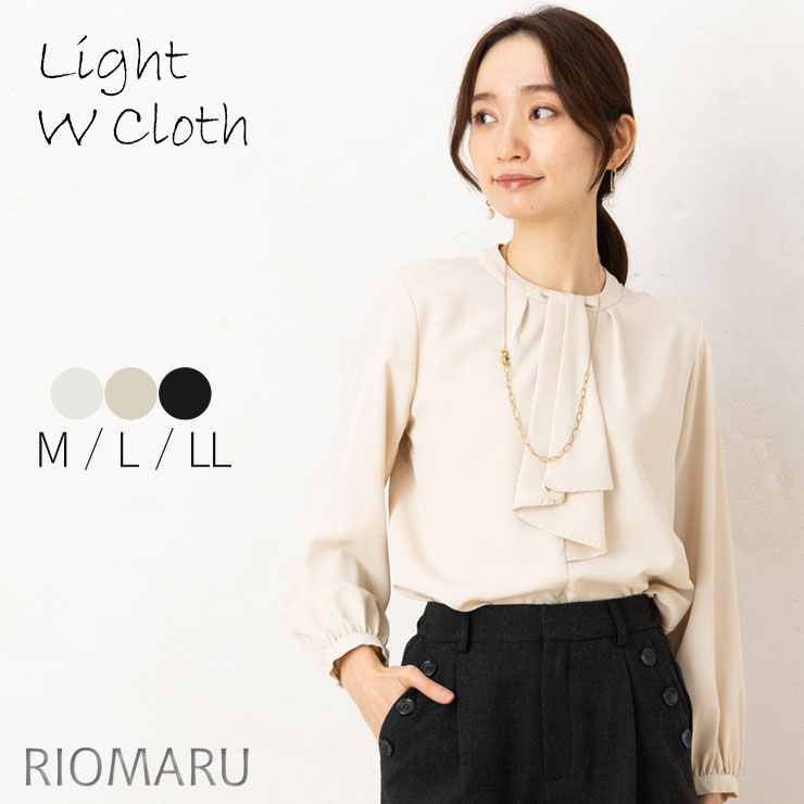 SALE20)(メール便 送料無料06)(M〜LL)ライトダブルクロス スタンド