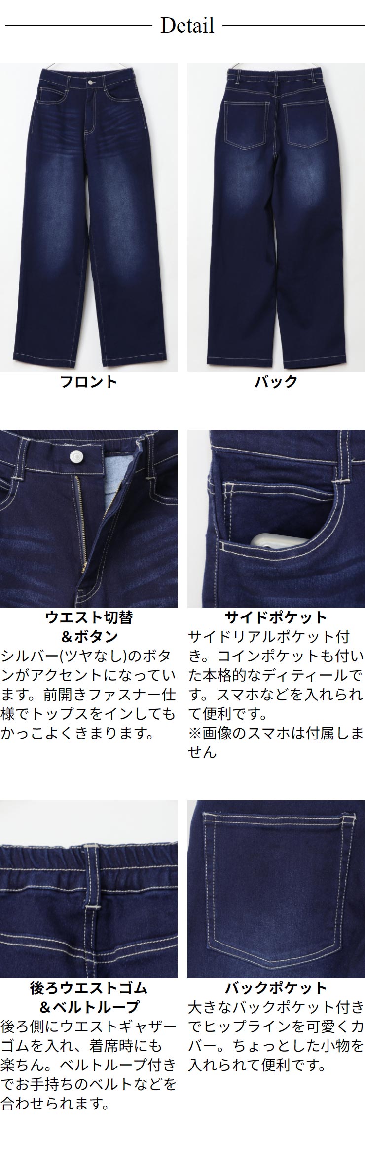 裏起毛 ワイド デニム パンツ レディース 秋 冬 9.3OZ