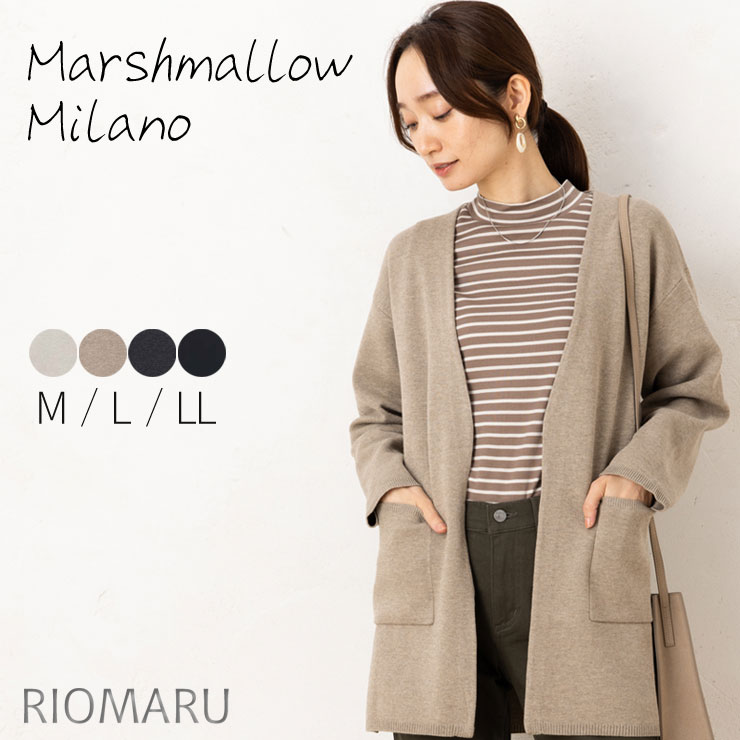 ニット コート カーディガン 厚手 レディース 12G マシュマロ