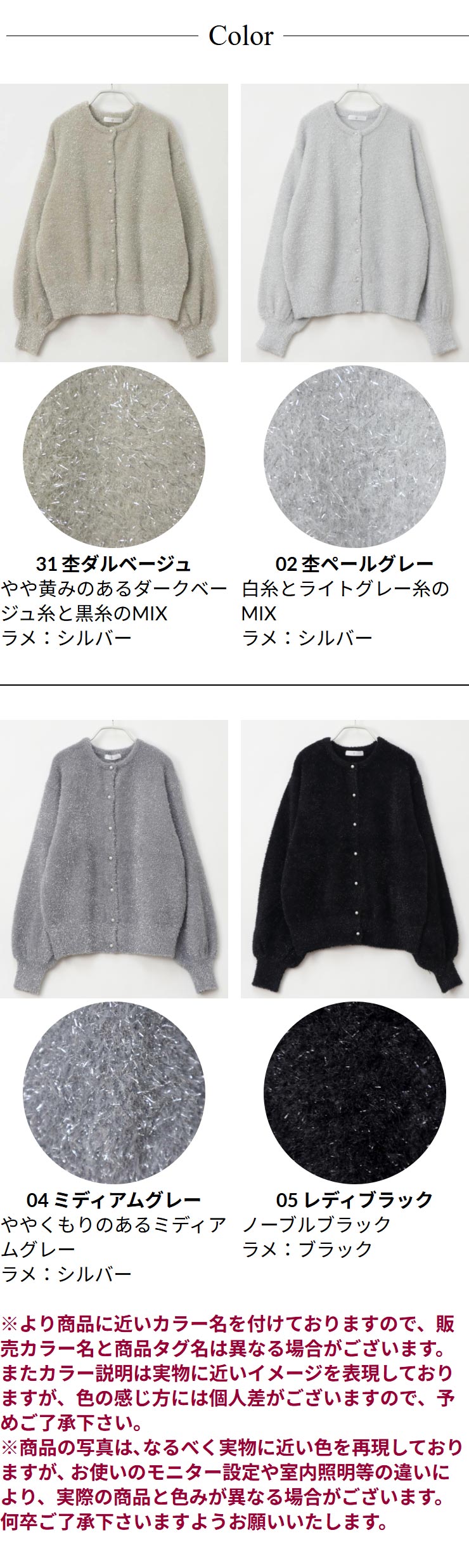 ルネ⭐︎パール付き ニットカーディガン ニットジャケット リブニット ネイビー M ミックスヤーンツイードニットジャケット/le.coeur blanc(ルクール