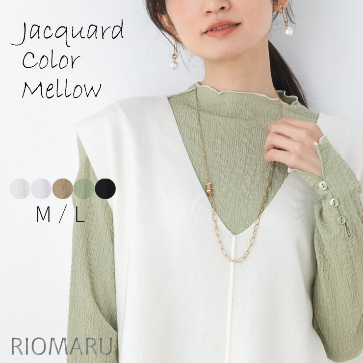 MIDWEST - ろんさま専用☆SALE☆MARCO RAMBALDI ハイネックシアートップス 25012401cs-a.jpg