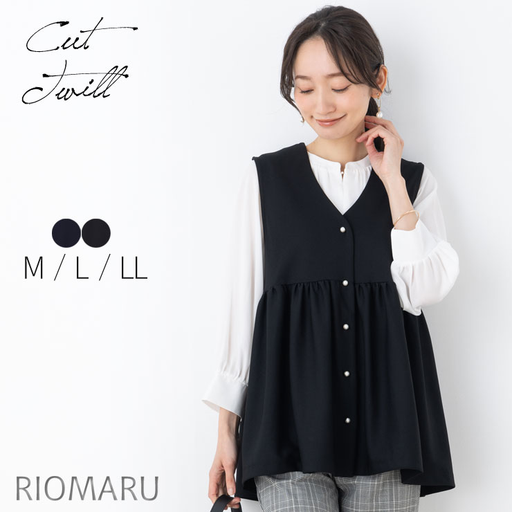 ジレ ベスト レディース 春 秋 冬 前開き (M〜LL)カットツイル パール