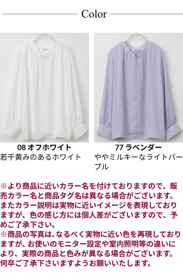 ブラウス レディース トップス 春 秋 冬 (メール便 送料無料06)(M〜LL