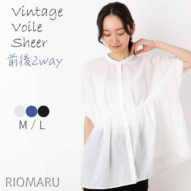 RIOMARU(リオマル) - Yahoo!ショッピング